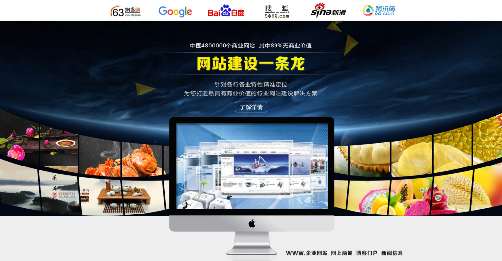 全方位数字营销解决方案 佳庆网络科技助力厦门企业腾飞