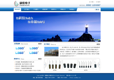 厦门网站建设案例 唯帝尔成功案例展示，助力厦门企业数字化升级